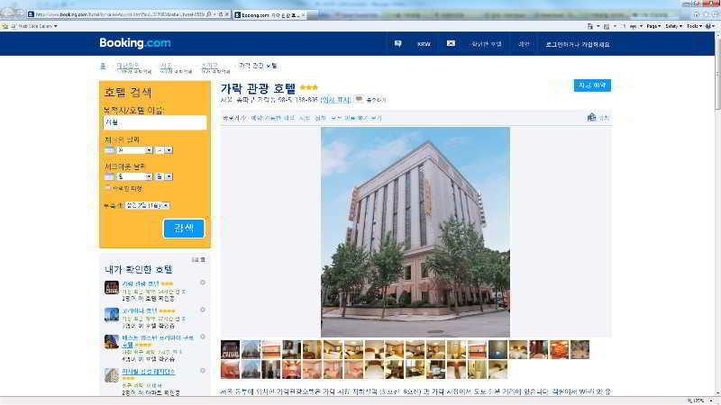 Karak Tourist Hotel Seul Esterno foto